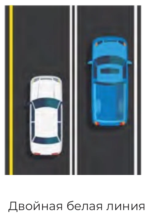 Double solid white lines separating express lanes on highway